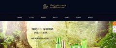 廣州諾祥實業(yè)有限公司跟我司簽訂網(wǎng)站建設協(xié)議