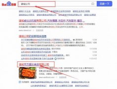 諸城市萬*達(dá)食品有限公司網(wǎng)站建設(shè)基本流程