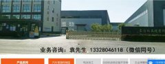 東臺瑞*精密科技有限公司網(wǎng)站建設(shè)新一代自助建站、智能建站系統(tǒng)